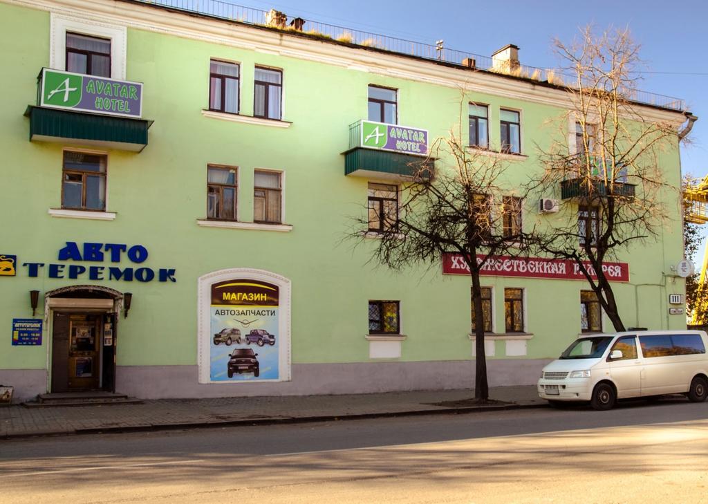 Avatar Hotel Pskov Esterno foto